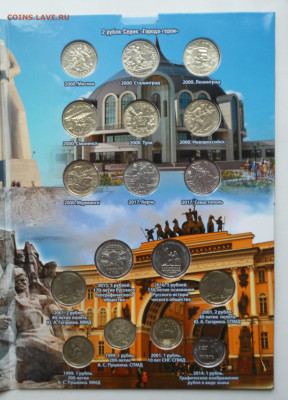 Набор ГГ, Пушкин, Гагарин, СНГ, и др. в альбоме. До 8.01,25г - P1080250.JPG