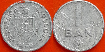 Молдавия, 1 бан, 1993 (мм-450) – до 22:00, 08.01.25 - мм450