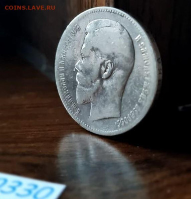 1 Рубль 1898 АГ до 05.01.2025 в 22:00 - photo_5253987181020700422_y