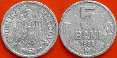 Молдавия, 5 бань, 1993 (мм-451) – до 22:00, 08.01.25 - мм451