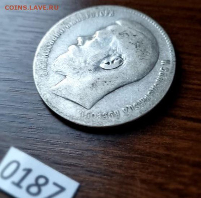 1 Рубль 1898 ** (Брюссель) до 05.01.2025 в 22:00 - photo_5253987181020700418_y