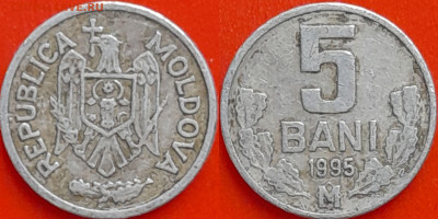 Молдавия, 5 бань, 1995 (мм-452) – до 22:00, 08.01.25 - мм452