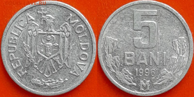 Молдавия, 5 бань, 1996 (мм-453) – до 22:00, 08.01.25 - мм453