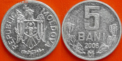 Молдавия, 5 бань, 2006 (мм-454) – до 22:00, 08.01.25 - мм454