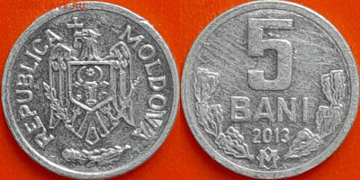 Молдавия, 5 бань, 2013 (мм-455) – до 22:00, 08.01.25 - мм455