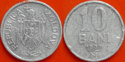 Молдавия, 10 бань, 1997 (мм-456) – до 22:00, 08.01.25 - мм456