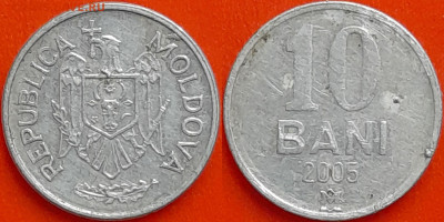 Молдавия, 10 бань, 2005 (мм-459) – до 22:00, 08.01.25 - мм459
