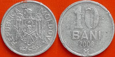 Молдавия, 10 бань, 2006 (мм-460) – до 22:00, 08.01.25 - мм460