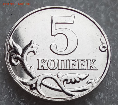 1 и 5 копее 2024 г спмд , из набора  до 07.01.2025 - Screenshot_20250102_175508_Gallery