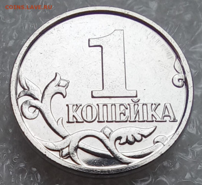 1 и 5 копее 2024 г спмд , из набора  до 07.01.2025 - Screenshot_20250102_175449_Gallery