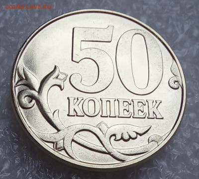 10 и 50 копеек 2024 г спмд ,  до 07.01.2025 - Screenshot_20250102_181914_Gallery