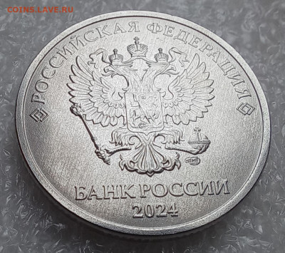 1 и 2 рубля 2024  спмд  до 07.01.2025 - Screenshot_20250102_182408_Gallery