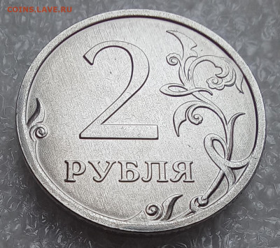 1 и 2 рубля 2024  спмд  до 07.01.2025 - Screenshot_20250102_182414_Gallery
