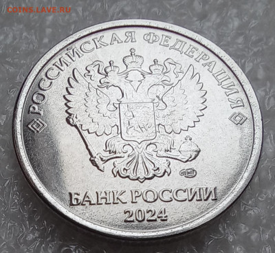 1 и 2 рубля 2024  спмд  до 07.01.2025 - Screenshot_20250102_182353_Gallery