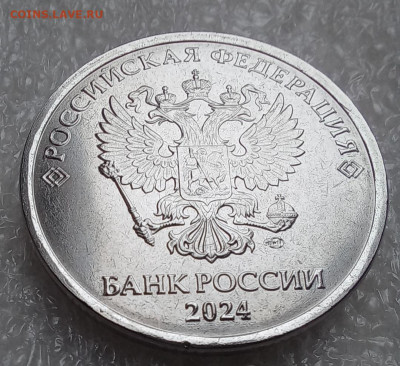 5 и 10 рублей 2024 г  спмд  до 07.01.2025 - Screenshot_20250102_182422_Gallery
