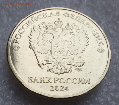 5 и 10 рублей 2024 г  спмд  до 07.01.2025 - Screenshot_20250102_182435_Gallery