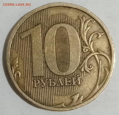 10 руб. 2019 ММД шт. Г+БОНУСЫ 06.01.25. 22:00 МСК - IMG_20250102_232020_edit_64461462639611