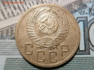 5 копеек 1952 до 07.01.2025 - 5r
