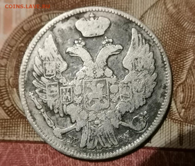 15 копеек 1 zloty MW 1837 до 07.01.2025 - 4