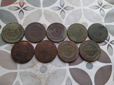 9 пятаков 1872-1881 до 06.01.2025 - 9пят (3)