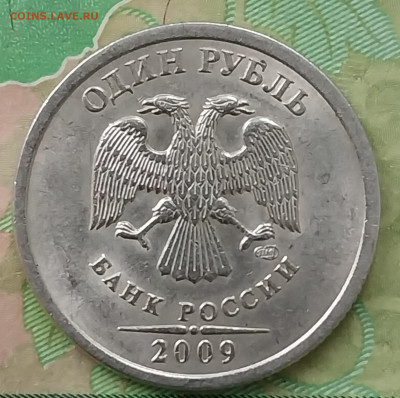 1р. 2009г. СПМД. (раскол на 4-30).до 06-01-25г - 20231123_132903