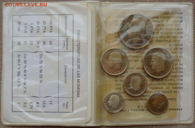 Испания 1975 год. Набор из 6 монет до 06.01.25 - И14-22-16-1+++++++.JPG