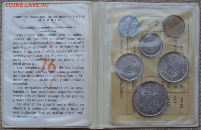 Испания 1975 год. Набор из 6 монет до 06.01.25 - И14-22-16-1++++++.JPG