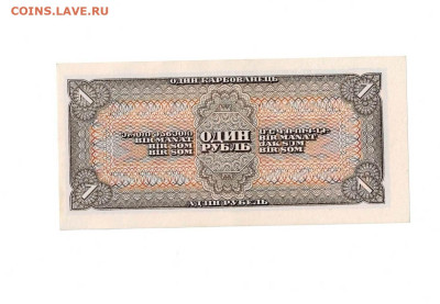 1 рубль 1938 до 08,01,2025 22 00 по МСК - Scan2025-01-03_110605