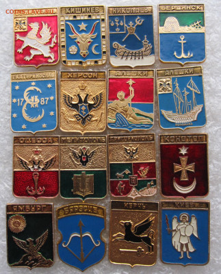 Гербы КЭМЗ до 05.01 - гербы 015.JPG