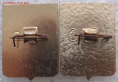 Гербы Paris Monaco кл-мо ФСС до 05.01 - гербы 014.JPG