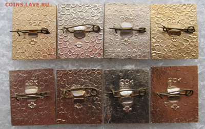 Гербы республик СССР до 05.01 - гербы 006.JPG