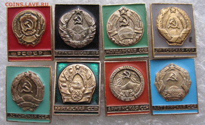 Гербы республик СССР до 05.01 - гербы 005.JPG