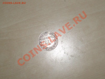 Рубль 1847 г. MW - P4204845.JPG