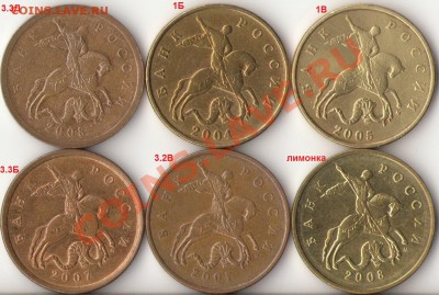 Подборка 50 копеек ММД 04,05,07,08 года до 9.02.12г.21.00ч. - 1