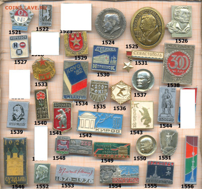 значки разные фикс.цена 15 руб, до ухода в архив - 9 1521 1560 по 15 руб 001