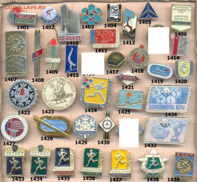 значки разные фикс.цена 15 руб, до ухода в архив - 6 1401 1440 по 15 руб 001