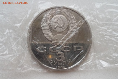 3р Армения - 20210329_050306