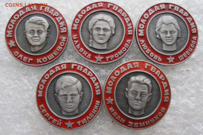 Молодая Гвардия до 05.01 - молодая гвардия 001.JPG