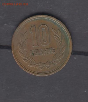 Япония 1979 10 йен до 07 01 - 46