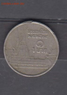 Таиланд 1995 1 бат до 08 01 - 2