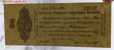 UNC до 8.01.25 - IMG_20250103_143920