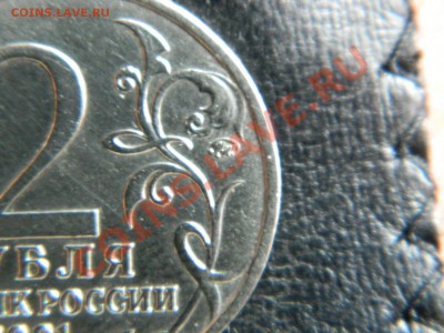 2 Рубля ММД 2001 г. Гагарин помогите определить - Изображение 481
