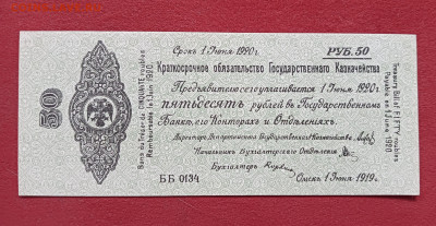 UNC до 8.01.25 - IMG_20250103_145325