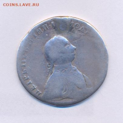 1 рубль 1762 Пётр III после реставрации - сканирование0004