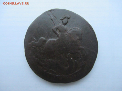 2 копейки 1761 до 06.01 в 22.00 мск - IMG_2242.JPG