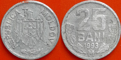 Молдавия, 25 бань, 1993 (мм-462) – до 22:00, 09.01.25 - мм462
