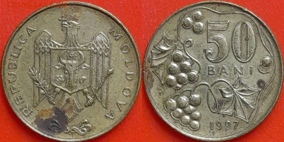 Молдавия, 50 бань, 1997 (мм-467) – до 22:00, 09.01.25 - мм467