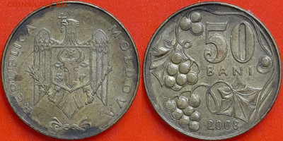 Молдавия, 50 бань, 2008 (мм-469) – до 22:00, 09.01.25 - мм469
