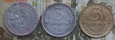3 копейки 1932 перепутка по металлу  ? - IMG_20250103_131233