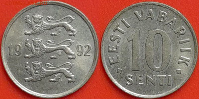 Эстония, 10 сентов, 1992 (мм-494) – до 22:00, 09.01.25 - мм494